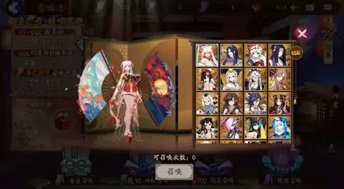 阴阳师召唤520次领取月之符咒教程