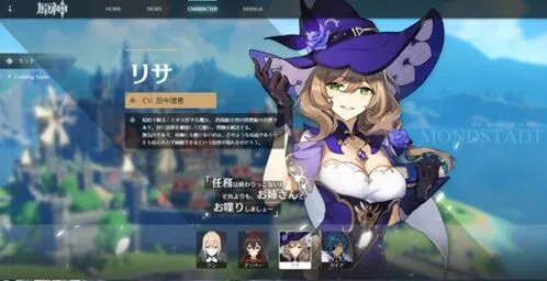原神深境螺旋6层速通指南分享