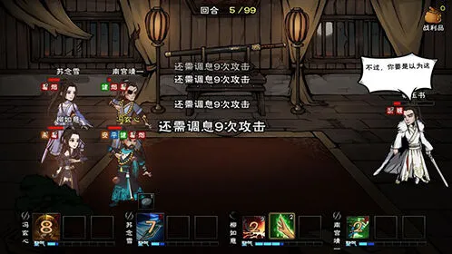 烟雨江湖麻绳在哪买 位置大全