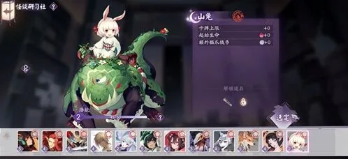 百物券兑换攻略 阴阳师百闻牌详解