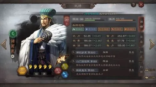三国志战略版嘟嘟队最强配置讲解