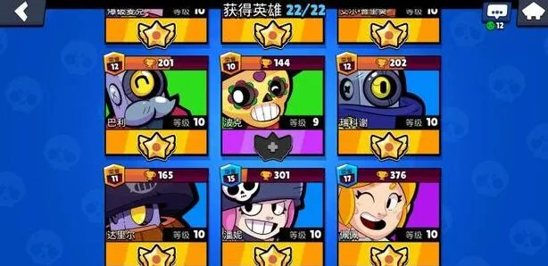 荒野乱斗怎么快速攒战力碎片