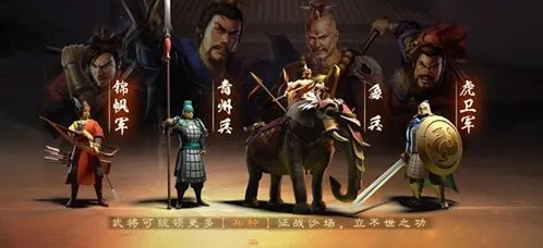 三国志战略版s3吕布配将及阵容攻略