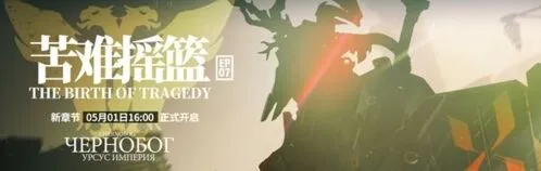 明日方舟第七章第十五关打法详解