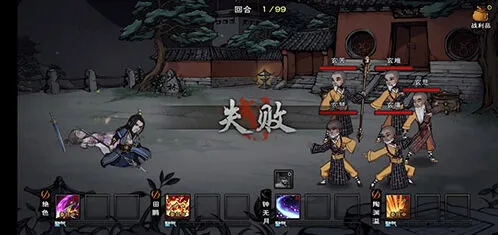 烟雨江湖薛金钗boss站位技巧