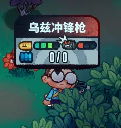 恶果之地乌兹冲锋枪新手向武器推荐