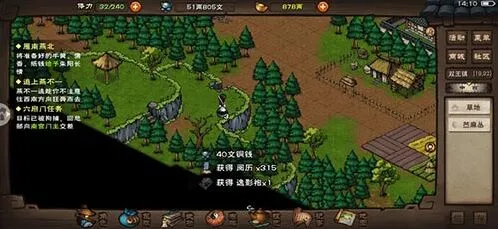 烟雨江湖门派