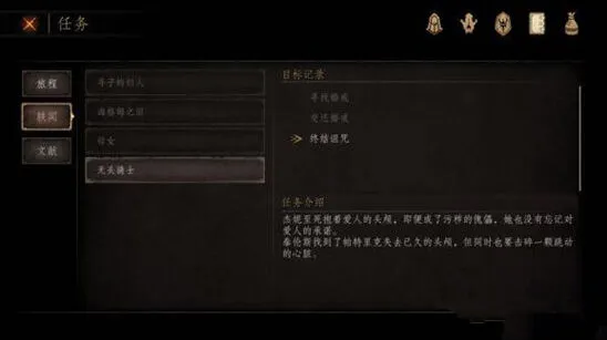 帕斯卡契约换角色方法技巧