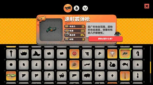 《恶果之地》速射散弹枪武器攻略