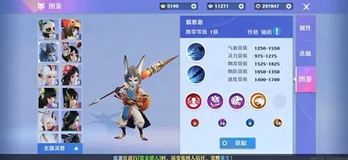 梦幻新诛仙狼崽崽适合新手吗