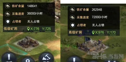 三国群英传地图