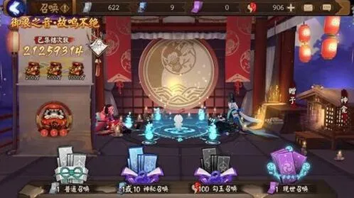 阴阳师鬼王之宴活动搬空完整教程