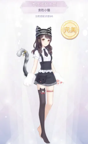 奇迹暖暖贪吃小猫搭配主题攻略