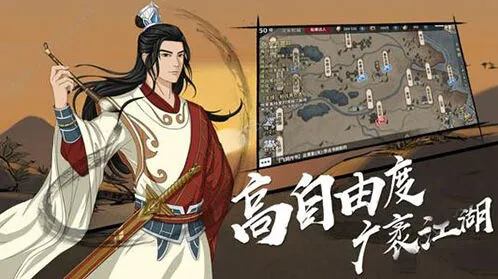 烟雨江湖星云剑法身法属性收益攻略
