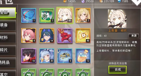 命运伙伴