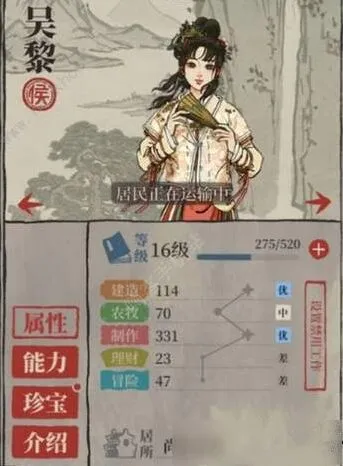 江南百景图修桥绳子获得教程