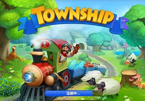 梦想城镇金币