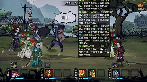 《烟雨江湖》聚仙寨副本高效刷取教程