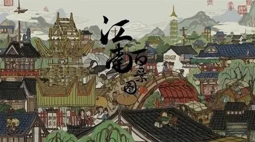 江南百景图美食怎么做