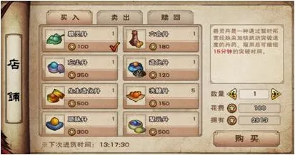 烟雨江湖王豹彪boss站位攻略
