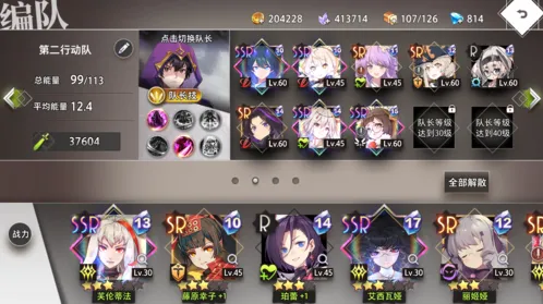 《命运》忍器获取全流程