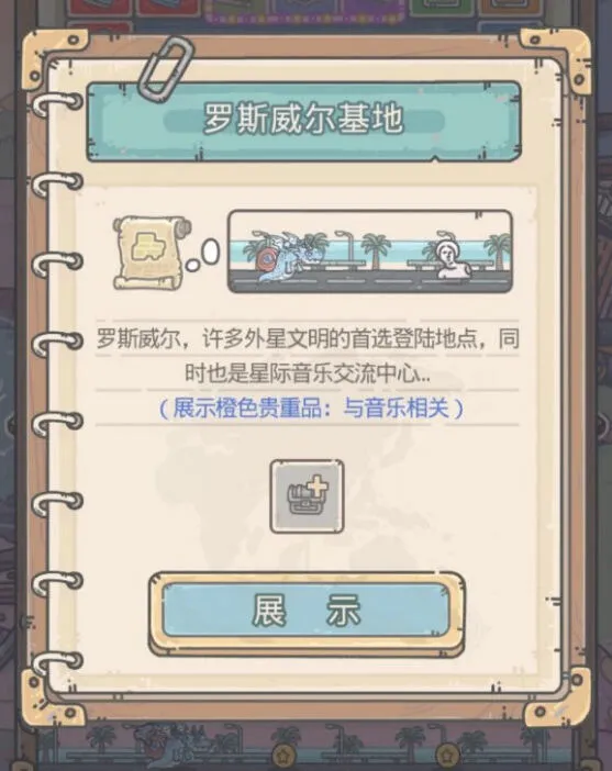 最强蜗牛音乐橙贵总结 橙贵获取教程