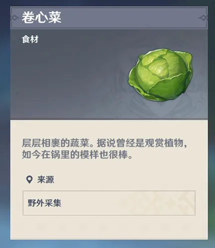 原神怎么获取