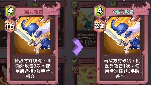 遇见大暴走