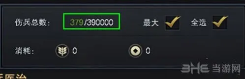 三国群英传详解