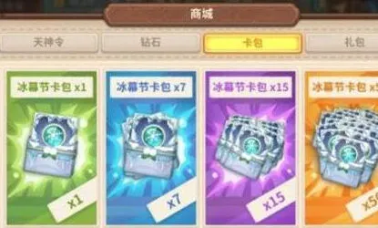 咔叽探险队命运卡获得方法技巧
