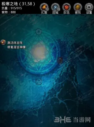 地下城堡2和谐之书有什么用 地下城堡2和谐之书获得攻略