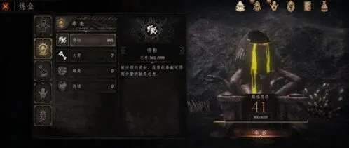 帕斯卡契约黑雾