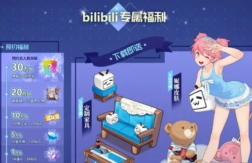 命运官服