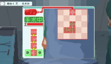 如果一生只有三十岁手术通关攻略教程