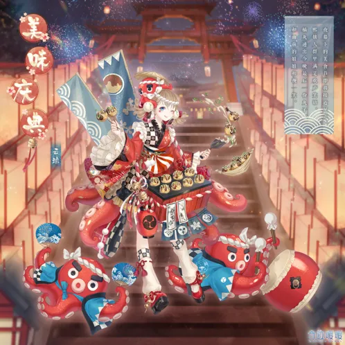 奇迹暖暖美味庆典套装获得指南