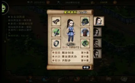 《一路》烟雨江湖太乙拳随从攻略教程
