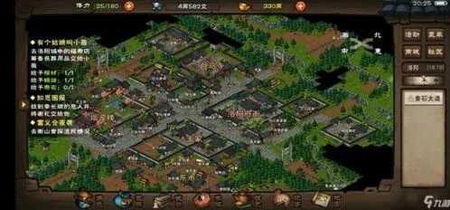烟雨江湖开脉指南 洗丹洗脉性价比详解