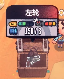 恶果之地左轮枪械强度评测