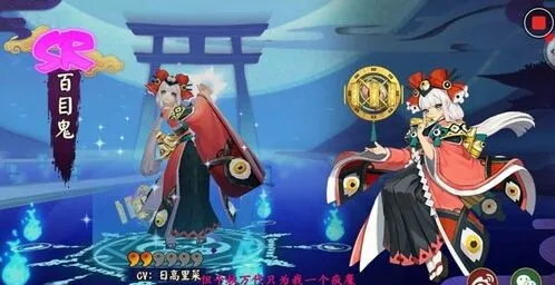 阴阳师雪童子获得方法技巧全解