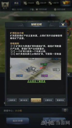 三国群英传霸王之业矿洞系统详解与技巧