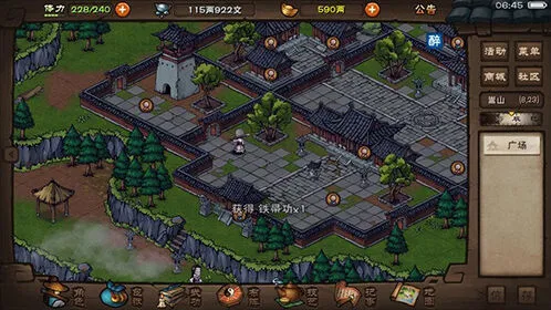 烟雨江湖时间进度