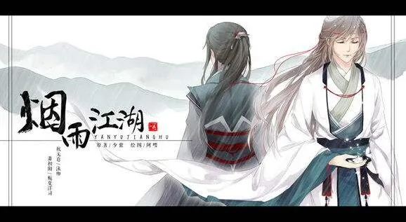 烟雨江湖千龙谷入口位置详解