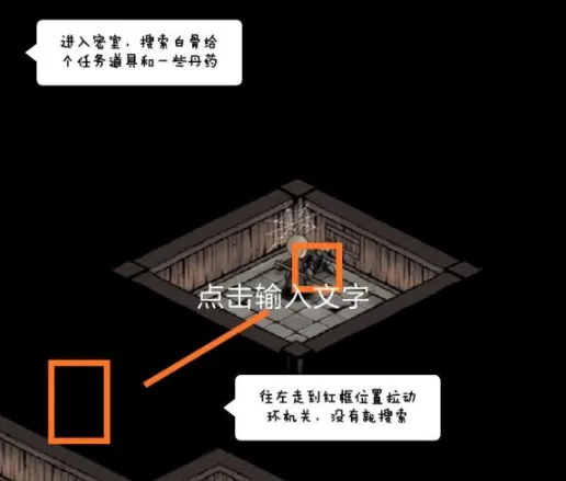 烟雨江湖血衣楼