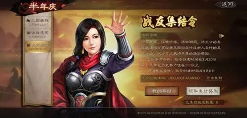 三国志战略版属性加点和兵书选择核心技巧