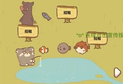 动物餐厅钓鲨技巧分享
