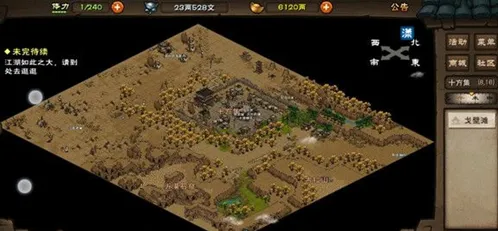 烟雨江湖莫尔罕的秘密任务完成技巧指南