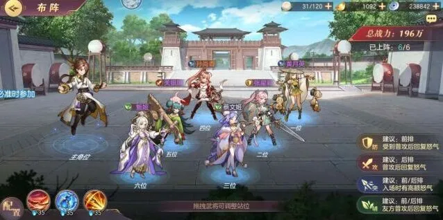 三国志幻想大陆女团阵容选择指南