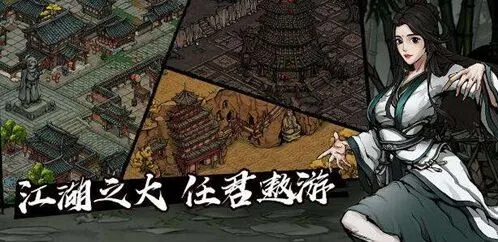 一路手游叛门机制详细攻略