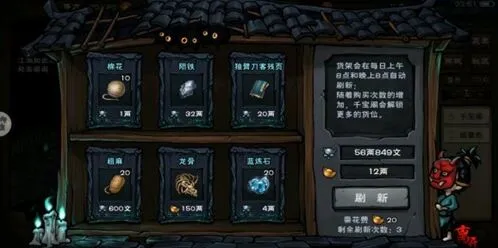 烟雨江湖苍狼叛门攻略两大流派武学阵容选择玩法教学