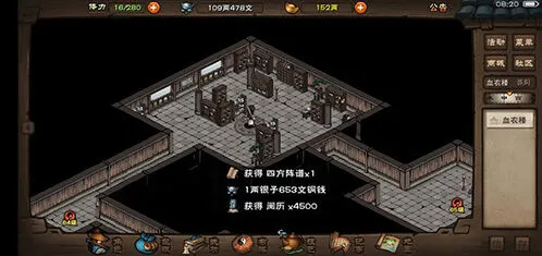 烟雨江湖80级副本BOSS机制攻略